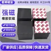 Nuevo almacenamiento de imanes para refrigerador de bloques de construcción, almacenamiento de film transparente para cocina del hogar, estante magnético para puerta de entrada, cosas buenas