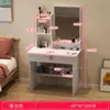 Penteadeira de estilo europeu para quarto, moderna, simples, estilo de celebridades da internet, pequena, doméstica, pequena, penteadeira de cabeceira de alta qualidade