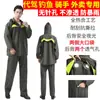 Conjunto de Impermeable y Pantalón de Lluvia, a Prueba de Tormentas de Cuerpo Completo, Reflectante, para Hombres y Mujeres, Adecuado para Pesca, Conducir, Reparto, Ciclismo al Aire Libre y Uso de Bicicleta Eléctrica