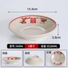 Big Four Xi Chongqing barraca velha panela quente utensílios de mesa 369 mesmo Tan Sanniang carne fresca cortada self-service prato panela quente
