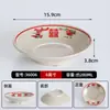 Hombre Gordo Torcido Mismo Vajilla Nostálgico Retro Melamina Cerámica Tazón Ciudad de Chongqing Viejo Olla Caliente Pequeño Especial Tazón