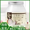 Aceite de Coco Qiongnan Aceite Comestible Puro Cuidado del Cabello y la Piel 1000Mct Aceite de Coco Virgen de Hainan Prensado en Frío Keto