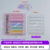 Libro de Exhibición Acrílico para Arte de Uñas Magnético Transfronterizo 240 Colores 360 Colores 450 Colores Herramienta de Almacenamiento de Muestras de Color