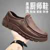 Zapatos Casuales de Cuero Slip-On de Talla Grande Eva Perezosos Slip-On Casuales para Hombre Antideslizantes y Resistentes al Aceite Zapatos de Chef Listos para la Venta