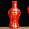Paquetes de 0.5 kg de Botellas de Vino Rojo para Bodas, Botellas de Vino para Banquetes de Boda, Botellas de Vino para Banquetes de Boda, Botellas de Vino Vacías, Botellas de Vino Universales para Bodas, Cajas de Vino