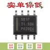 Solo pin original LMR16010PDDAR SOIC-8 1A chip convertidor reductor