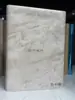 Adesivos de Mármore Imitação, Adesivos de Padrão Travertino, Filme de PVC Boeing, Papel de Parede Autoadesivo, Filme Publicitário, Papel com Padrão de Madeira