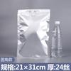 Bolsa de aluminio autosellada, bolsa de té espesa oscura, bolsa sellada, bolsa de envasado de alimentos, bolsa de aluminio de fondo plano, 1 precio