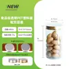 Frasco de Almacenamiento Transparente de Grado Alimenticio para Mascotas de 640 ml con Tapa de Acero Inoxidable, Frasco Sellado para Almacenamiento de Granos, Frasco para Dulces, Flores y Té