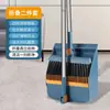 Venta Directa de Fábrica Set de Escoba para Limpieza del Hogar, Combo Escoba y Recogedor, Plegable, Giratorio, Cerdas Suaves que No Se Pegan al Cabello
