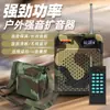 Amplificador Microfone Inteligente Controle Remoto Sem Fio Camuflagem Verde Militar Bluetooth Amplificador Atacado Transfronteiriço Exterior Alta Potência