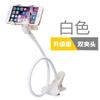 Suporte de Celular Yushuo Suporte Preguiçoso para Casa Multi-Funcional Clipe Giratório para Assistir Vídeos Suporte de Celular para Mesa Cabeceira