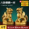 Piezas de Decoración para el Hogar Kirin de Cobre, un Par de Figurillas Kirin de Cobre Pisando Bagua, Decoraciones para Oficina y Sala de Estar