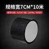 Barra de umbral de coche con patrón de fibra de carbono, pegatina protectora universal para parachoques de maletero, borde de puerta, tira anticolisión para puerta de coche