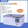 Olla de baño de agua a temperatura constante con pantalla digital eléctrica Tuoyan, de un solo, doble, cuatro, seis, ocho orificios, tanque de agua de laboratorio, caja de baño de agua