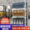 Estanterías, Armarios, Estanterías de Almacenamiento para Tienda de Ropa de Fábrica, Estanterías Ligeras para Almacenamiento y Colgar para Vestidor en Casa de Ensamblaje Sencillo