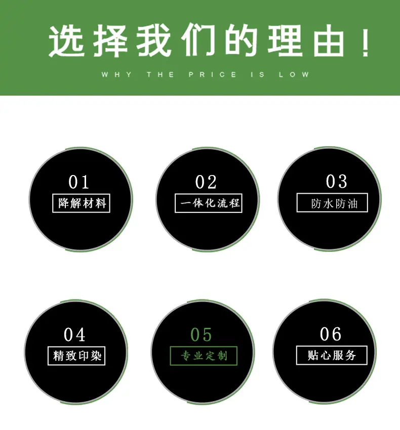 三边封袋-详情页_05.jpg
