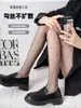Medias de verano 0D para mujer con protección solar al por mayor calcetines sexys de piña efecto pierna desnuda 6014