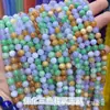 Piedra Natural Cuentas Redondas Gama Alta Turmalina Calcedonia Ágata Cuentas Sueltas Cuentas para Hilo Pulsera Joyería DIY Accesorios Hilo de Mano Cuentas