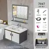 Set de mueble de baño inteligente desmontable transfronterizo, set de mueble para lavabo de baño, lavabo integrado de cerámica para lavado de manos y mesa de lavado
