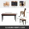 Mesa de Comedor Rectangular de Madera Maciza Estilo Francés de Mediados de Siglo Juego de Mesa y Sillas de Diseñador para Apartamentos Pequeños