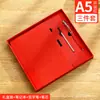 Cuaderno A5 Personalizado Cuaderno Grueso Oficina Diario Pequeño Set de Caja de Regalo B5 Libreta de Negocios Alta Apariencia