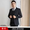 Traje de dos botones para hombre y mujer, temperamento de funcionarios públicos, ropa formal profesional para profesores, moda, entrevista, bordado, ropa de trabajo