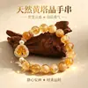 Pulseira do Tesouro do Urso Estilo Igual Cristal Rosa Ametista Palácio de Buda Pulseira Feminina Luxo Leve Design de Nicho Presente para Melhor Amiga