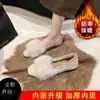 Zapatos de Hada Peludos para Mujer, Zapatos de Invierno para Mujer, Nuevos Pisos Planos Antideslizantes, Zapatos de Terciopelo, Zapatos de Algodón Modernos, Negros y Versátiles