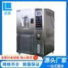 Suministro de fábrica Máquina de temperatura y humedad constantes Caja de temperatura y humedad constantes Caja de prueba de temperatura y humedad constantes