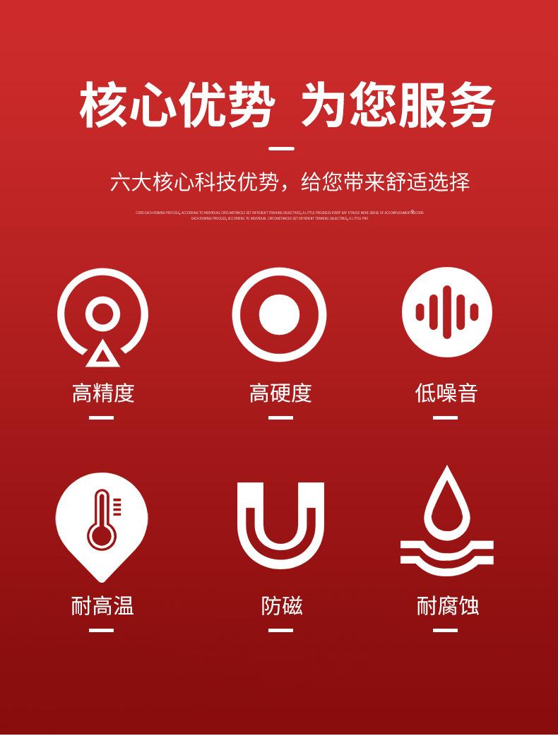 航天陶瓷球_03