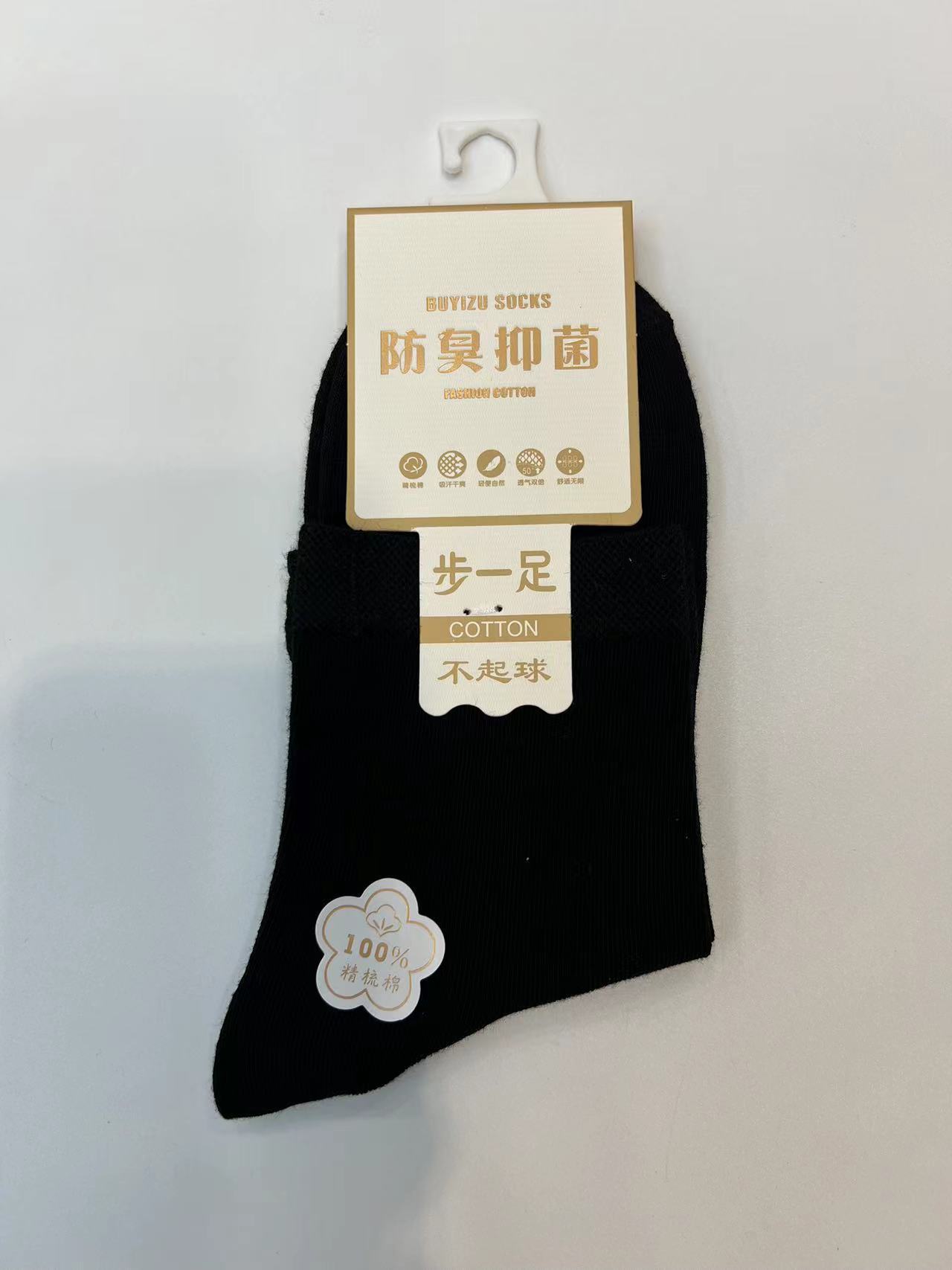 微信图片_20240229232255.jpg