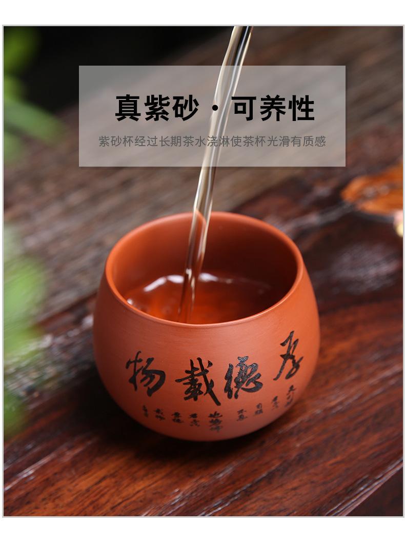 4-紫砂茶杯--方德志_03