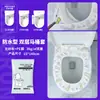 Cubiertas Desechables para Asiento de Inodoro para Hoteles y B&B, Tela No Tejida, Impermeables y Resistentes a la Suciedad, Soporta Personalización OEM, Directo de la Fábrica Fuente