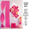 Conjunto de Decoração para Quarto de Casamento, Parede de Fundo para Casamento, Decoração de Sala de Estar, Quarto de Casa Nova, Faixa Longa para o Lado da Noiva com Palavras Felizes, Decorações Penduradas para o Lado do Noivo