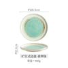 Color bajo cubierta Plato para bistec estilo japonés Plato para comida occidental Sentido Comercial Hogar Plato de cerámica Plato para pescado Plato plano para dim sum