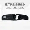 Adecuado para Honda Civic Décima Generación 2016-2021 Placa Protectora Superior del Tanque de Agua 74127-Tea-Zz01