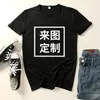 Camiseta de Manga Corta de Verano para Hombres y Mujeres, Parejas, Color Liso, Blanca, Camiseta Cultural Estampada, Diseño Personalizado, Camiseta Publicitaria