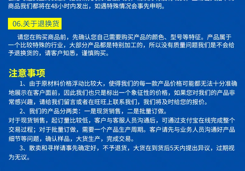 详情_15.jpg
