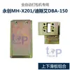 Accesorios para Máquina Empaquetadora Automática Simple/Doble Motor Placa Deslizante Superior e Inferior Universal Pieza de Resorte de Acero con Interruptor Tira de Presión Límite