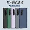 Adecuado para carcasa y película Galaxy Z Fold8, Funda Protectora Integrada, Cobertura Total, Color Sólido, Samsung Fold7 con Ranura para Lápiz, Juego de Tres Piezas