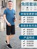 Traje Deportivo de Algodón de Verano para Papá Hombres Estilo Nuevo 2022 Ropa Suelta Casual de Verano Camiseta de Manga Corta para Personas de Mediana Edad y Mayores