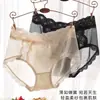 Calcinhas de Renda Cetim Sexy Sem Costura Estilo Americano para Mulheres, Forro de Seda, Respiráveis, Cintura Média, Controle de Barriga, Levanta Bumbum Calcinhas Femininas