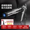 Pistola de Pegamento de Vidrio Rey del Jazz Pistola de Pegamento Suave Rompimiento Automático de Pegamento Ahorro de Mano de Obra Doble Propósito Pistola de Silicona Pistola de Pegamento Estructural Herramientas de Decoración