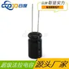 Super Capacitor de Farad Oahe 5.5V 0.22F/1F/4F Motor de Alta Qualidade Genuíno com Venda Direta da Fábrica e Frete Grátis