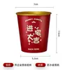 Feliz de Mudarse Vaso de Papel Ceremonia de Mudanza de Casa Nueva Espesado Desechable Rojo Dorado Foil Vaso de Agua Festivo