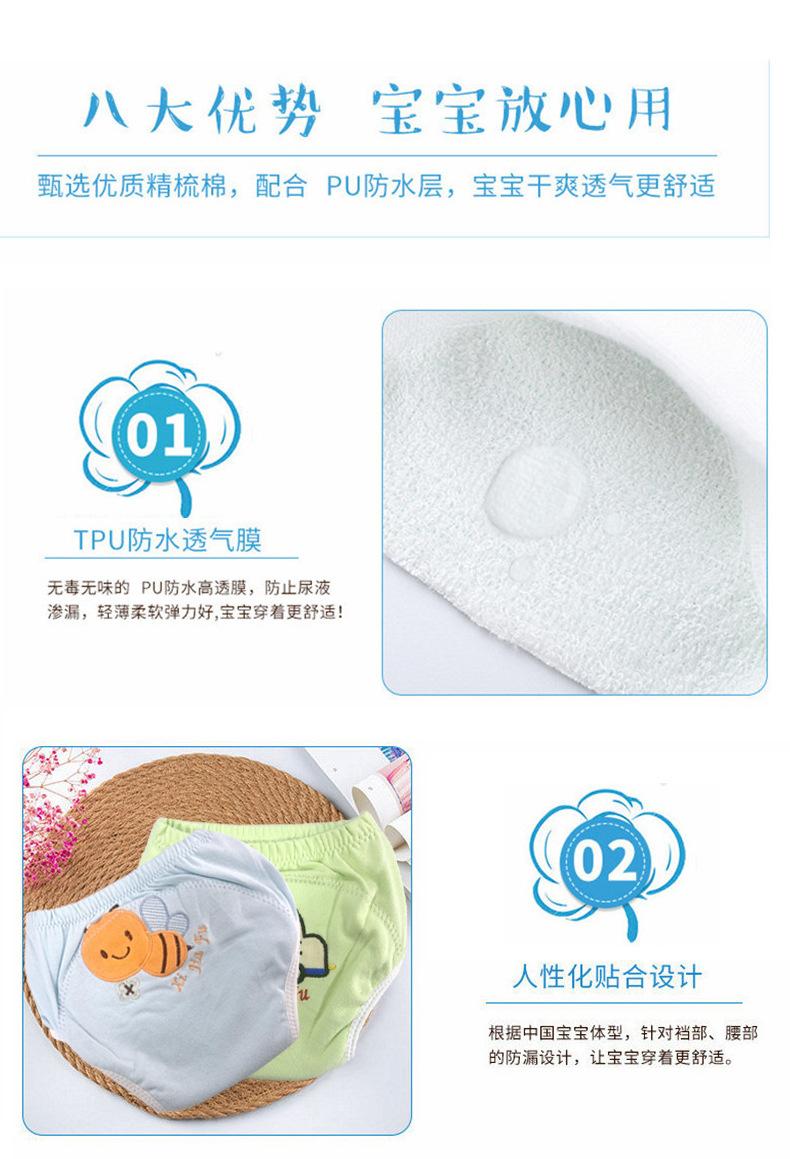 详情(1)_04