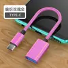 Adequado para Celulares Huawei para Conectar a Pen Drive Cabo de Dados Otg Dois em Um Conversor Tipo-C para Android Conversor de Interface USB