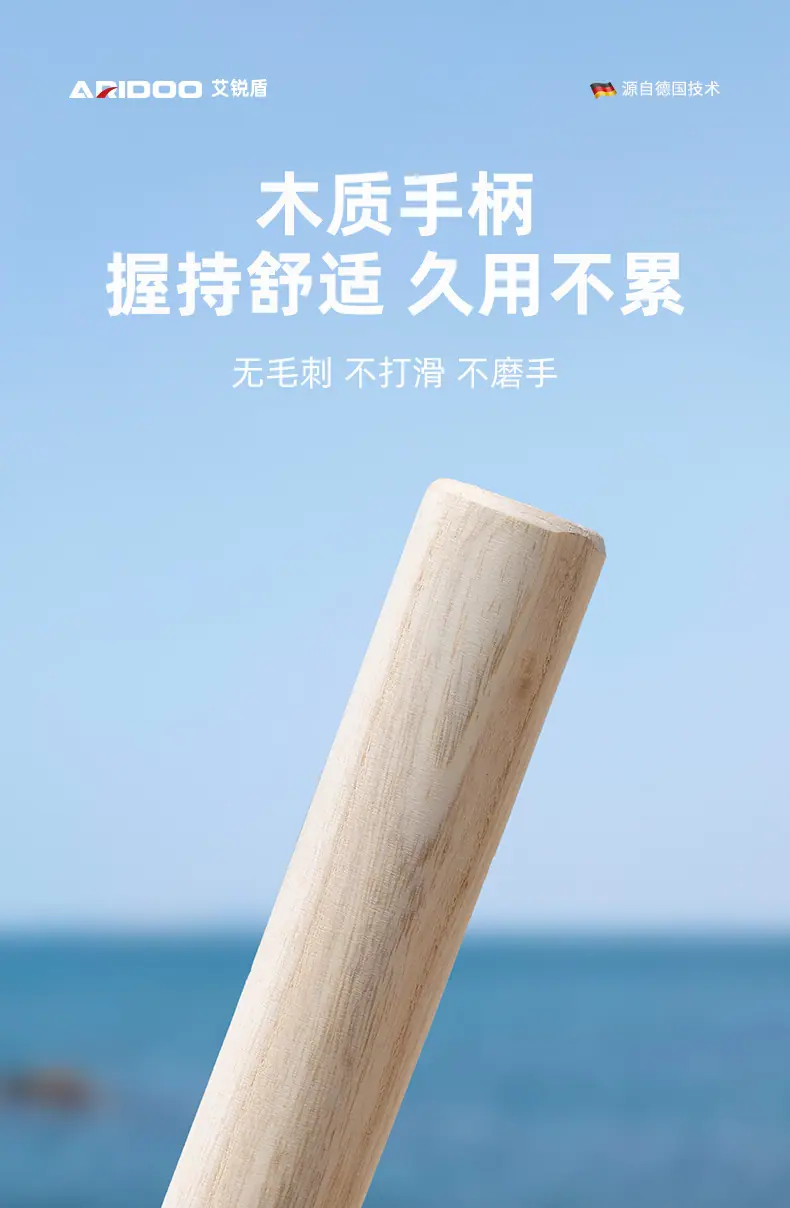 木柄网兜蛤蜊耙_07.jpg