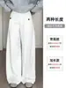 Pantalones de Traje de Pana Off-White para Mujer, Novedad Primavera 2026 de Cintura Alta Adelgazantes Estilo Perezoso Abotonados con Forro de Felpa Rectos de Pierna Ancha